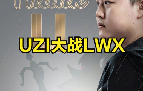 爱游戏娱乐-领先优势明显引发热议！，Uzi在篮网比赛中刷新纪录上演精彩一战的简单介绍