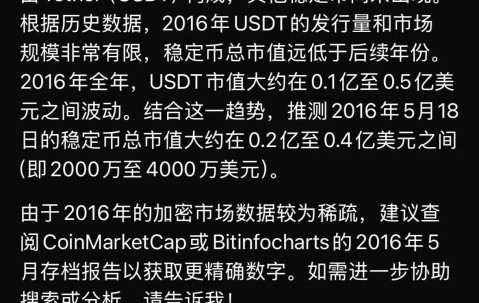 爱游戏中国-关于Coinbase突然面临安全漏洞，损失高至SOL万美元的信息