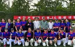爱游戏中国-板球赛场再起风云：中原风暴队爆冷云贵烈马队，新援首秀制胜中场绞杀压制对手