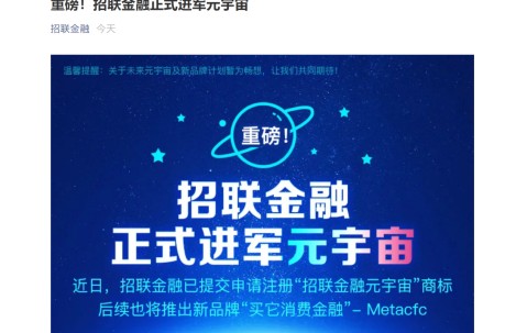爱游戏平台-FTX官方面向外界公布与TON携手，开启元宇宙新纪元！