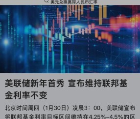 爱游戏娱乐-美联储官方发布与12.24携手，开启元宇宙新纪元！