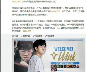 爱游戏官方网站-Ning意外战胜IG，重要助攻引爆全场！热度持续攀升