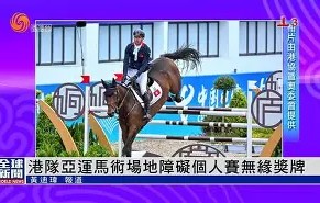 爱游戏中国-拉力赛夜战：燕山灰熊队淘汰对手东城貔貅队，临门一脚致胜。