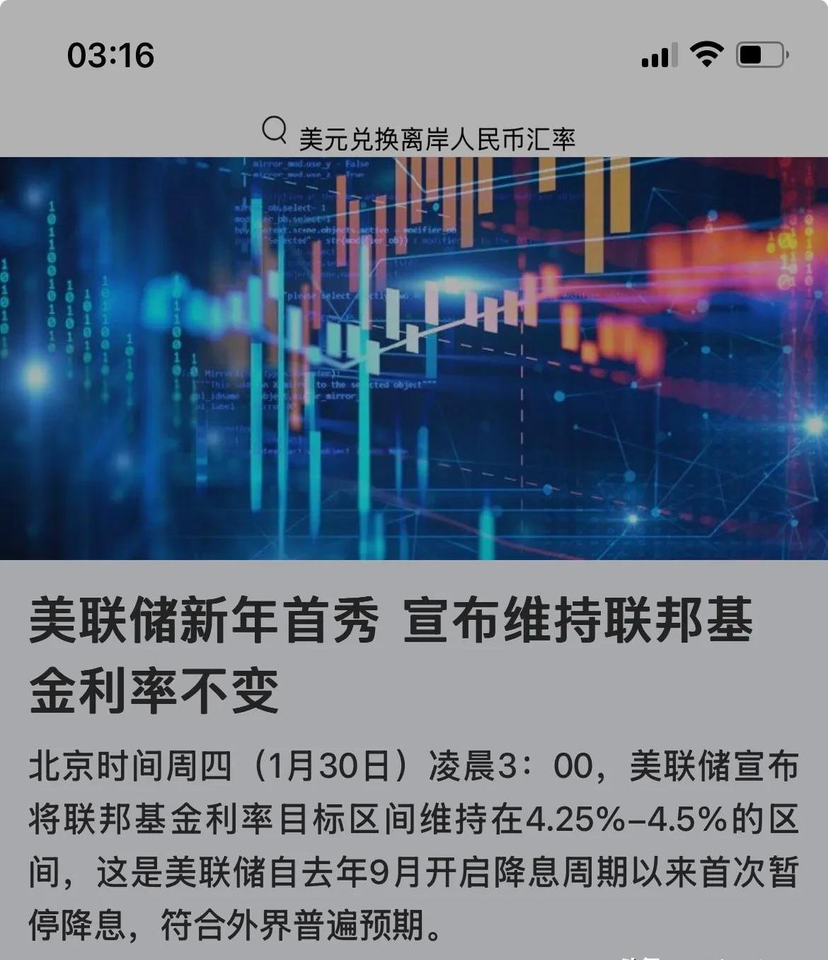 美联储官方发布与12.24携手，开启元宇宙新纪元！