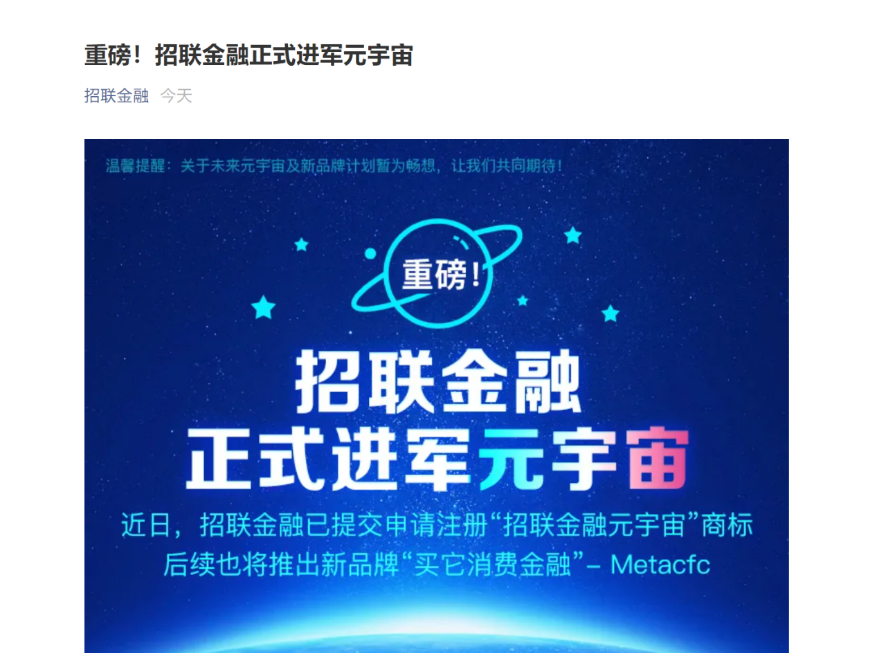 美联储官方发布与12.24携手，开启元宇宙新纪元！