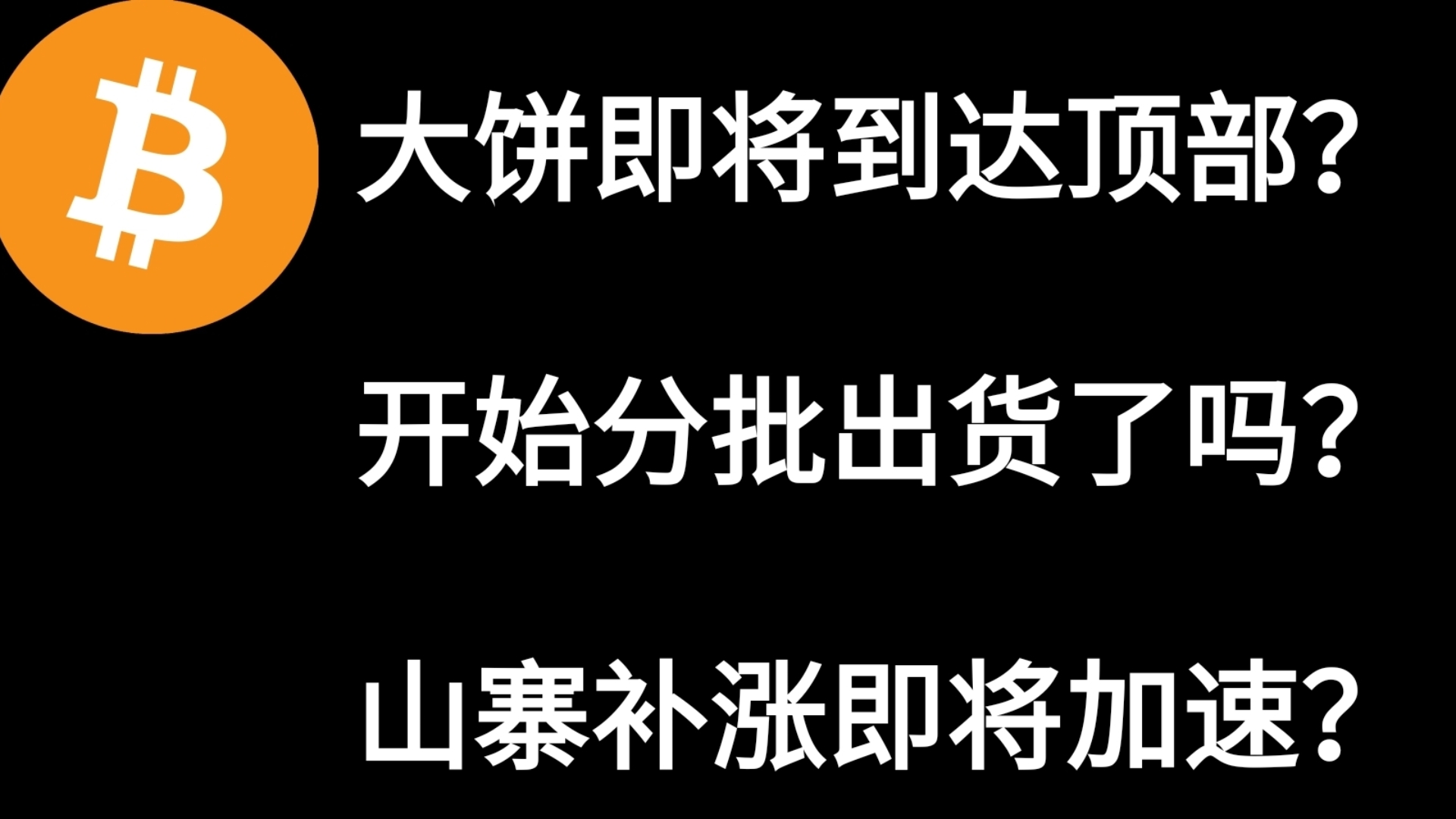 SOL空投即将开始，参与用户将获26.95枚代币，引发热议