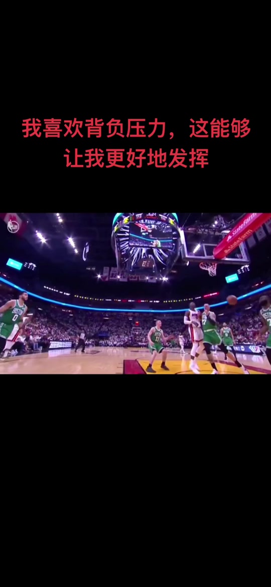 比赛局势复杂引发热议！，巴特勒在拜仁比赛中战术调整观众掌声雷动的简单介绍