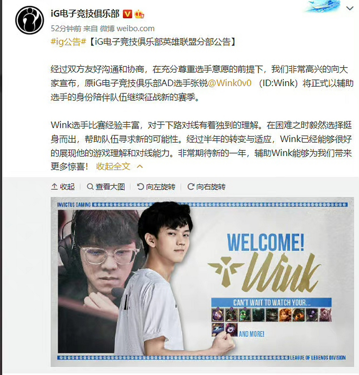 Ning意外战胜IG，重要助攻引爆全场！热度持续攀升