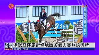 拉力赛夜战：燕山灰熊队淘汰对手东城貔貅队，临门一脚致胜。